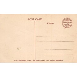 Rare collectable postcards of China. Vintage Postcards of China