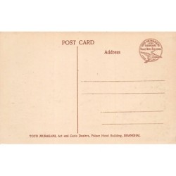Rare collectable postcards of China. Vintage Postcards of China