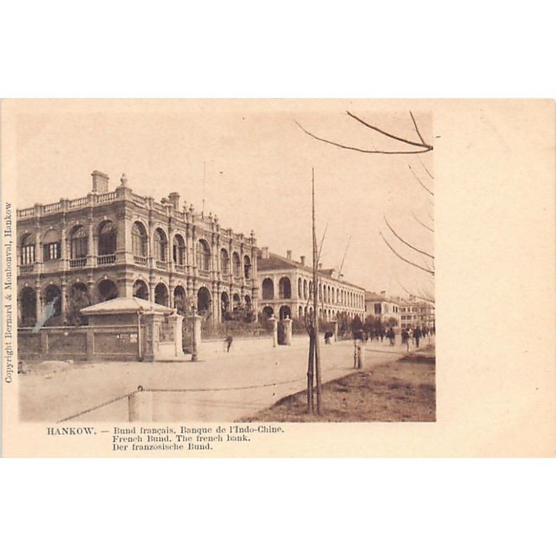 Rare collectable postcards of China. Vintage Postcards of China