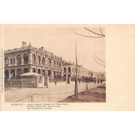 Rare collectable postcards of China. Vintage Postcards of China