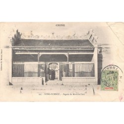 Rare collectable postcards of China. Vintage Postcards of China