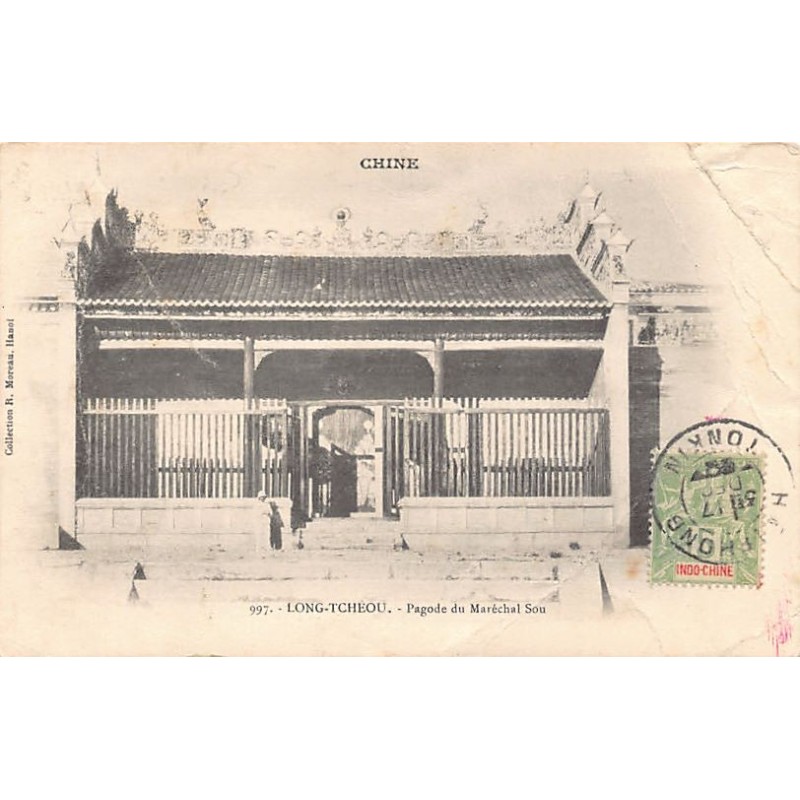 Rare collectable postcards of China. Vintage Postcards of China