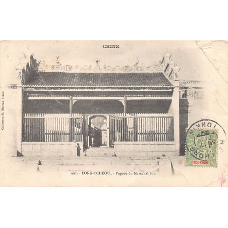 Rare collectable postcards of China. Vintage Postcards of China