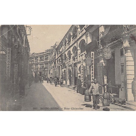 Rare collectable postcards of China. Vintage Postcards of China