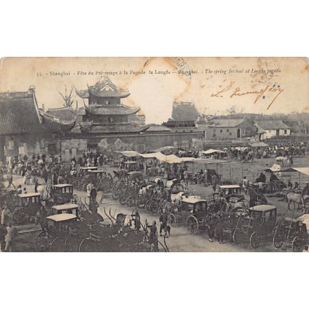 Rare collectable postcards of China. Vintage Postcards of China