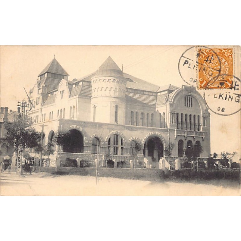 Rare collectable postcards of China. Vintage Postcards of China