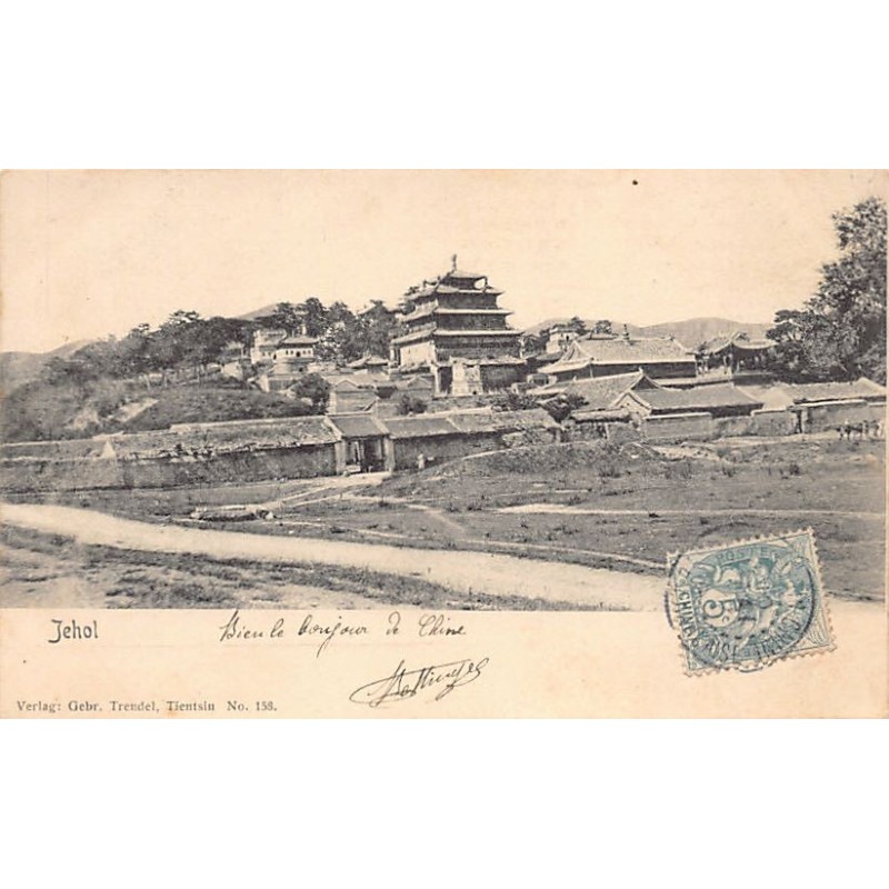 Rare collectable postcards of China. Vintage Postcards of China