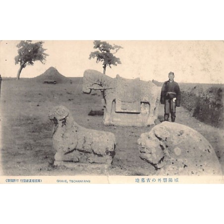 Rare collectable postcards of China. Vintage Postcards of China