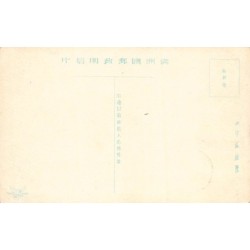 Rare collectable postcards of China. Vintage Postcards of China