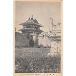 Rare collectable postcards of China. Vintage Postcards of China