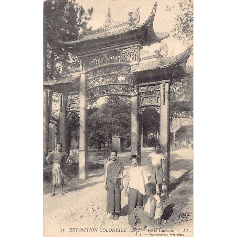 Rare collectable postcards of China. Vintage Postcards of China