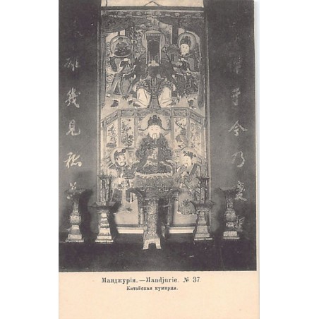 Rare collectable postcards of China. Vintage Postcards of China