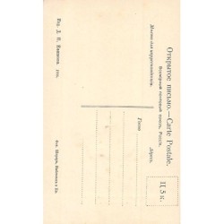 Rare collectable postcards of China. Vintage Postcards of China