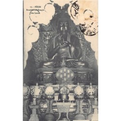 Rare collectable postcards of China. Vintage Postcards of China