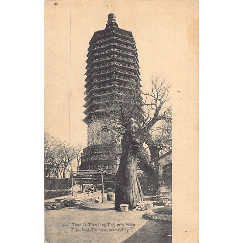 Rare collectable postcards of China. Vintage Postcards of China