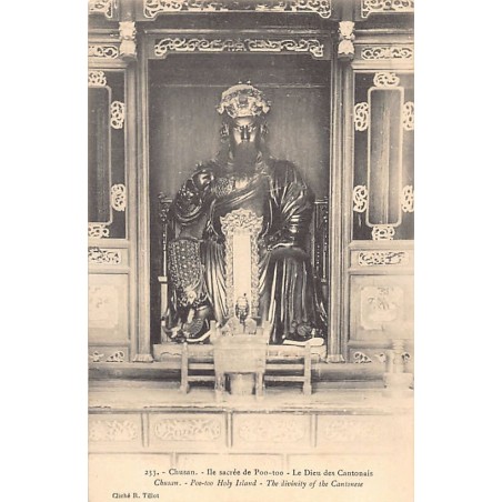 Rare collectable postcards of China. Vintage Postcards of China