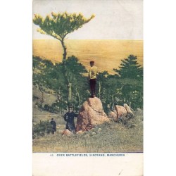 Rare collectable postcards of China. Vintage Postcards of China