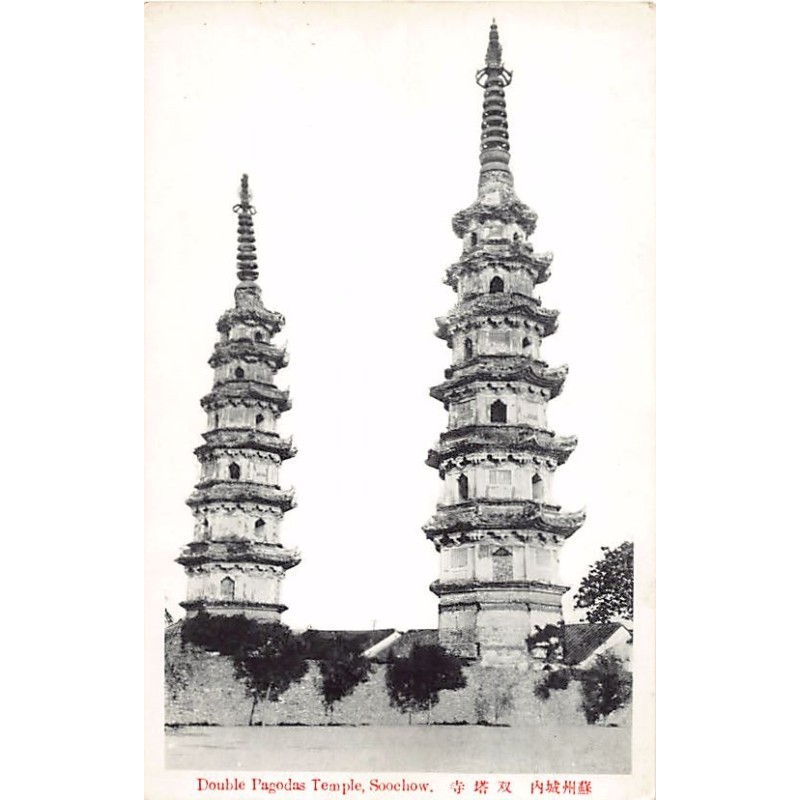 Rare collectable postcards of China. Vintage Postcards of China