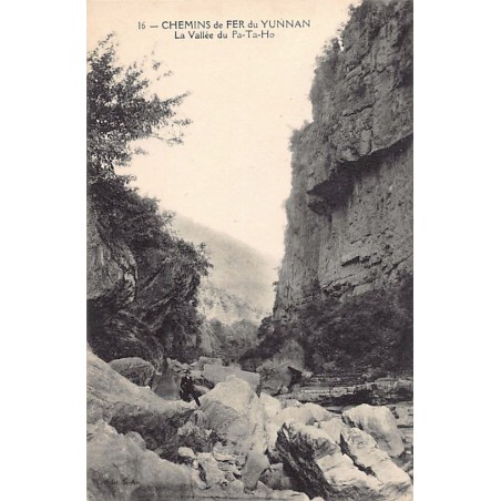 Rare collectable postcards of China. Vintage Postcards of China