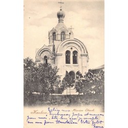 Rare collectable postcards of China. Vintage Postcards of China