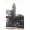 Rare collectable postcards of China. Vintage Postcards of China