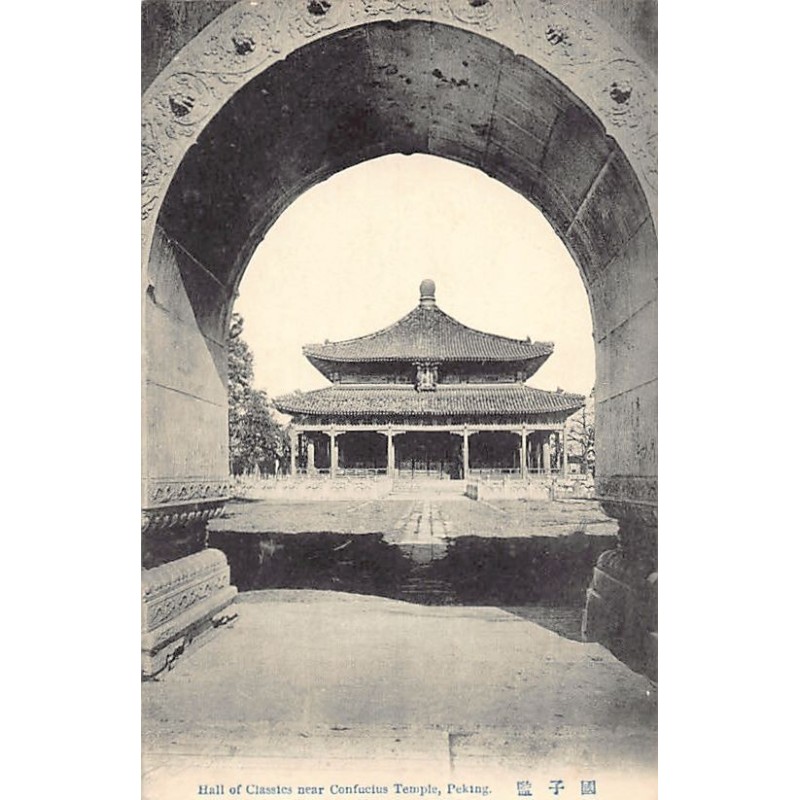 Rare collectable postcards of China. Vintage Postcards of China