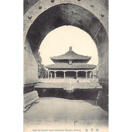 Rare collectable postcards of China. Vintage Postcards of China
