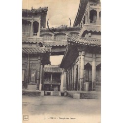 Rare collectable postcards of China. Vintage Postcards of China