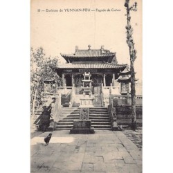 Rare collectable postcards of China. Vintage Postcards of China