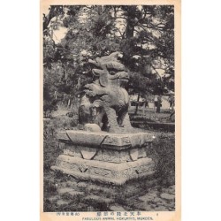 Rare collectable postcards of China. Vintage Postcards of China