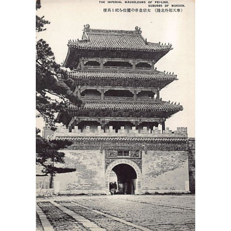 Rare collectable postcards of China. Vintage Postcards of China