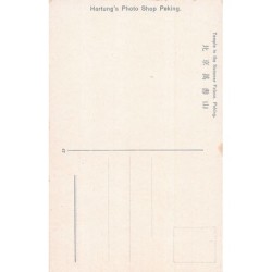 Rare collectable postcards of China. Vintage Postcards of China