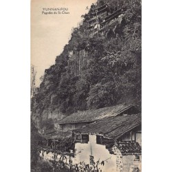 Rare collectable postcards of China. Vintage Postcards of China