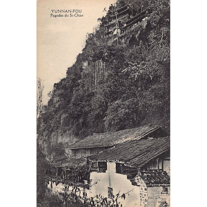 Rare collectable postcards of China. Vintage Postcards of China