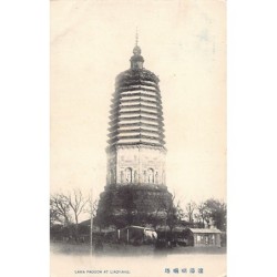 Rare collectable postcards of China. Vintage Postcards of China