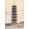 Rare collectable postcards of China. Vintage Postcards of China