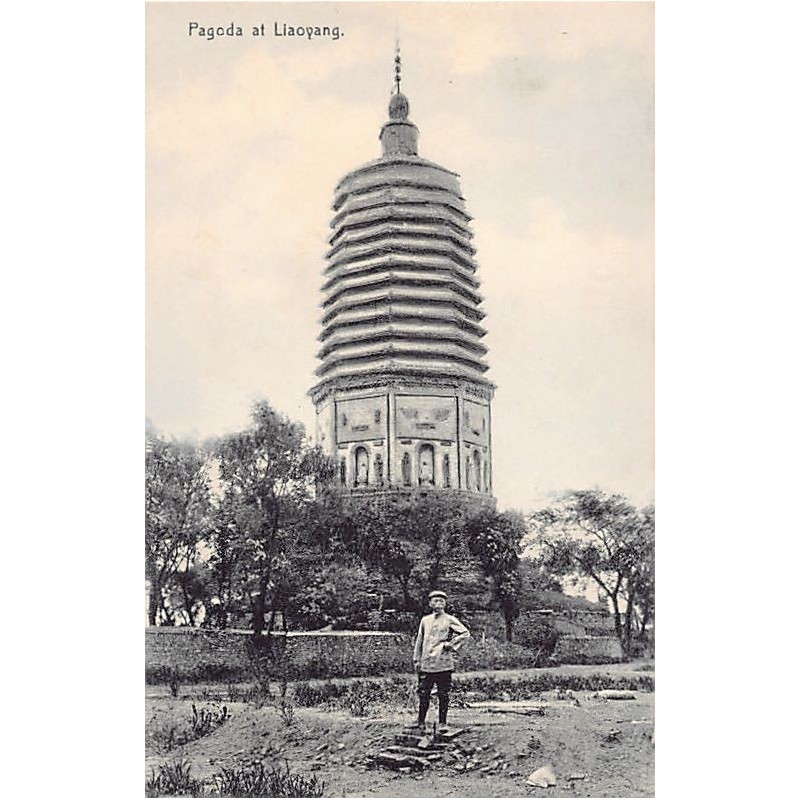 Rare collectable postcards of China. Vintage Postcards of China