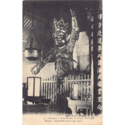 Rare collectable postcards of China. Vintage Postcards of China