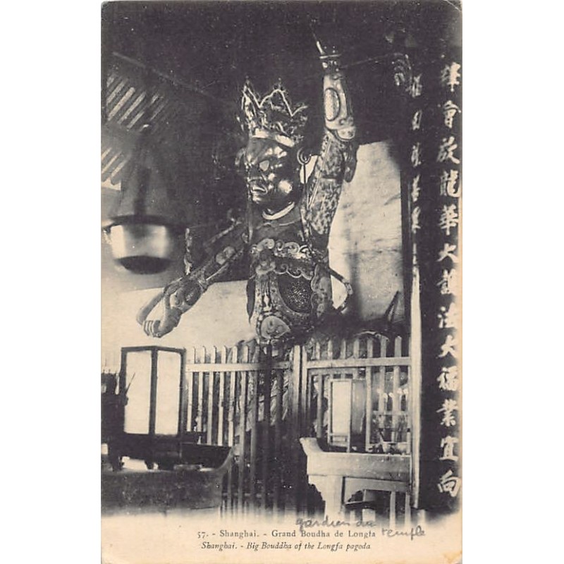 Rare collectable postcards of China. Vintage Postcards of China