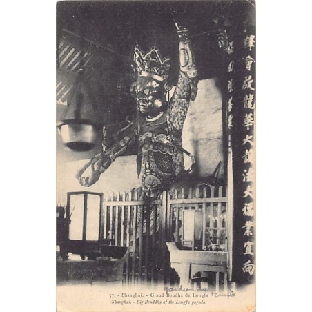 Rare collectable postcards of China. Vintage Postcards of China