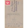 Rare collectable postcards of China. Vintage Postcards of China