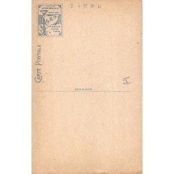 Rare collectable postcards of China. Vintage Postcards of China