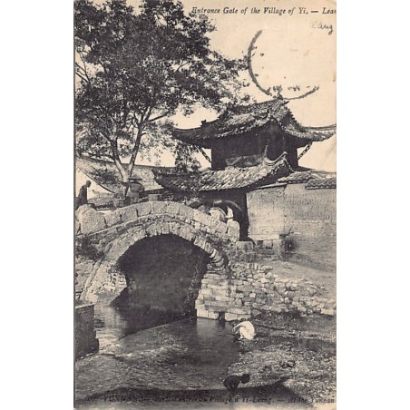 Rare collectable postcards of China. Vintage Postcards of China