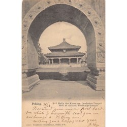 Rare collectable postcards of China. Vintage Postcards of China