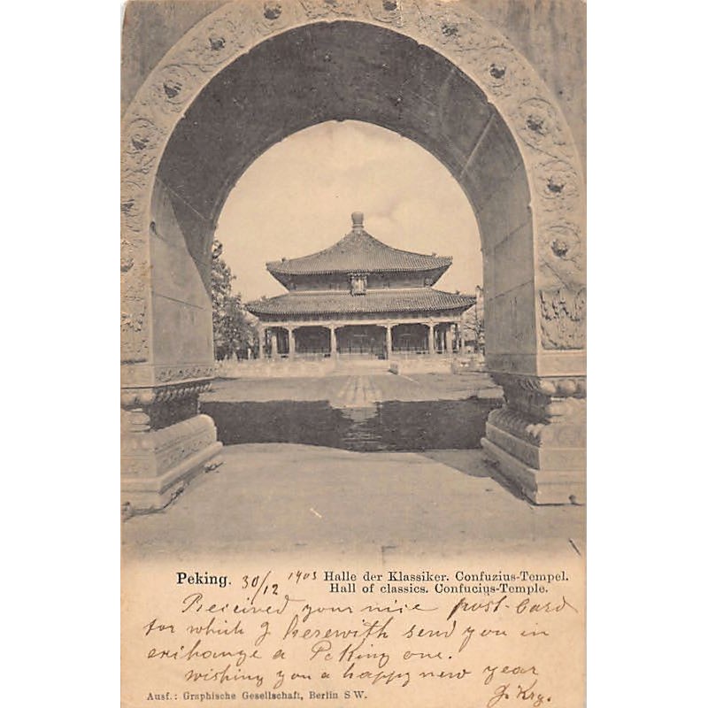 Rare collectable postcards of China. Vintage Postcards of China