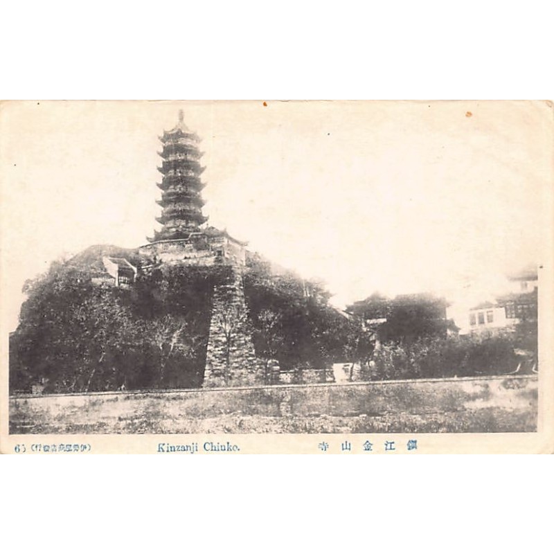 Rare collectable postcards of China. Vintage Postcards of China