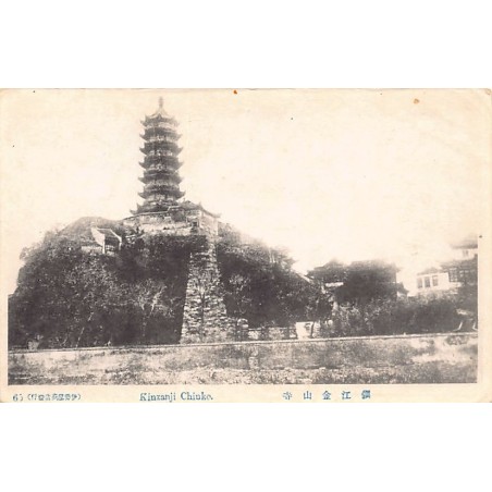 Rare collectable postcards of China. Vintage Postcards of China