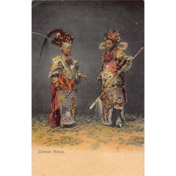 Rare collectable postcards of China. Vintage Postcards of China