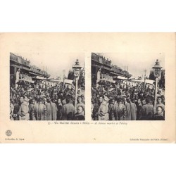 Rare collectable postcards of China. Vintage Postcards of China