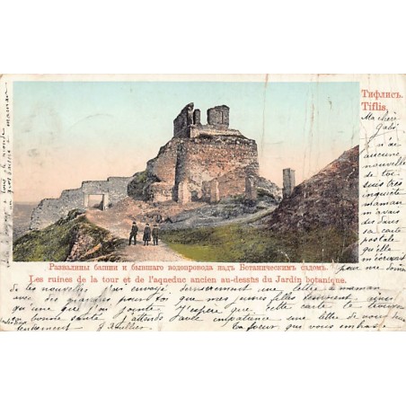 Rare collectable postcards of Georgia. Vintage Postcards of Georgia